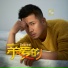 杜歌