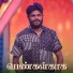 Gana Vinoth