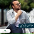 Namer Hussein