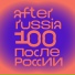 Сансара