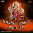 Jyoti Rawat