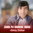 Ashiq Sahoo