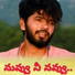 Mark Prashanth