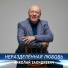 ΠΠΈΠΊΠΎΠ»Π°ΠΉ ΠΠ°ΡΠΈΠ΄ΠΊΠ΅Π²ΠΈΡ