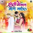 Rakesh Mishra