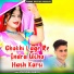 Veersingh Banota