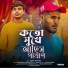 Akash Choudhury