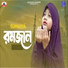 SUMAIYA