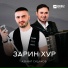 Азамат Сидаков