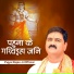 Pujya Rajan Ji Official