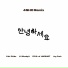 Yuki Chiba, Lil Moshpit, RYUL of LNGSHOT, Jay Park