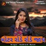 Kamlesh Barot
