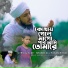Shakib All Hasan Riyad