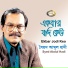 Syed Abdul Hadi