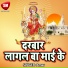 Amar
