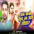Kumar Karan