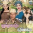 ណ យ វ ន ណ ត, ហ ម ស វន