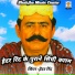 Hedar Rind