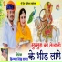 Himmat Singh Rawat