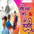 Dipak More