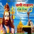 Rajeev Kumar Bicky