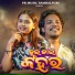 Antara Chakraborty, Priyan Priyadarshan