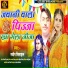 Navin Misail