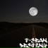 T-sean