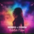 FOREN, SERPO