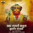 Bhagyashri Kshirsagar