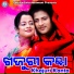 Raaj