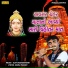 Jignesh Kaviraj