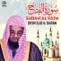 Sheikh Saud Ash Shuraim
