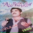 Gulzar Alam