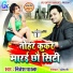 Nitesh Pathak