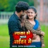 Shyam singh maurya