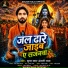 Super Star Anjani Raja