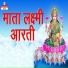 Mahendra Pal