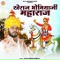 Vijay Singh Korna