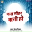 Pankaj Nirala