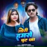 ADARSH KING