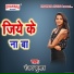 Ranjay Kumar