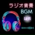 放送エリア