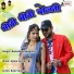Ramsingh Badgurjar