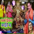 Prem Kumar, Sharmili Gupta
