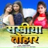 VISHAL KUMAR