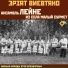 Ансамбль Лейне из села Малый Сурмет