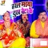 RAMENDRA I T B P