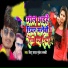 Bittu Yadav, Mukesh Lucky