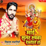 Vikash Sawariya